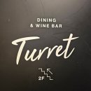 은영목장 | [녹사평역 맛집] 이태원 레스토랑 &amp; 바 추천, 후식까지 완벽한 &#34;터렛&#34; 감바스 맛집-!