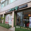 미라4길 이미지