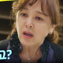 MBC 용감무쌍 용수정 3회 이미지