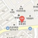 박재활의학과의원 이미지