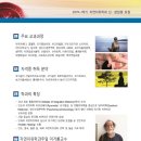 자연치유 요가 이미지