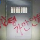 브라더세차장