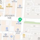 고잔최고한의원 이미지