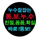 유창프라자 이미지