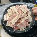 무솥삼겹