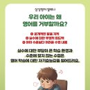 삼성영어모산캠퍼스학원