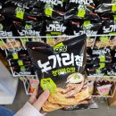 횡성반상 봉화산 설렁탕 이미지