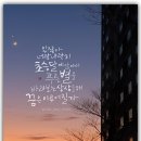 초승달캘리 이미지