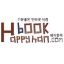 [New Edition] 시나공토익 Writing 단기완성 네이버블로그