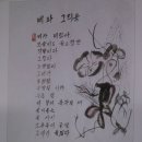 시화의집 이미지