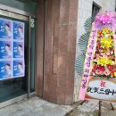 회현동 소극장 이미지