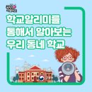 풍산급식 이미지