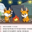 제이유레져 네이버블로그