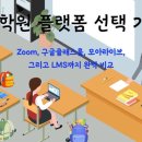모아라이브(MoaLive)원격학원 이미지