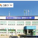 신현동주민센터 이미지