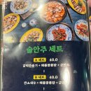 보배반점삼천포점 이미지