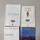 대전학생교육문화원 | 대전학생교육문화원 책가방 프로그램 후기