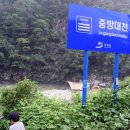 중방슈퍼 네이버블로그