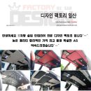 디자인팩토리봄 이미지