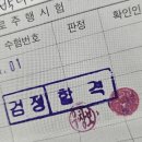 명진자동차 | 운전면허 따는 법 : 부산남부운전면허시험장 필기부터 부산 명진자동차학원 2종보통 부터 도로주행까지