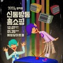 행운홈쇼핑 이미지