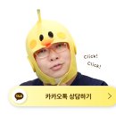 굳건병원 | 눈밑지방재배치 재수술 잘하는 발품팔아 찾은 병원