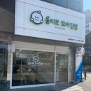 올리브꼬마김밥