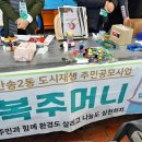 반송2동큰시장 이미지