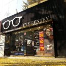 아이젠트리서면점 이미지