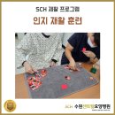 수원센트럴요양병원 이미지