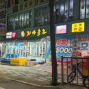 소문난통막걸리식당 이미지