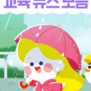 삼성영어셀레나풍천교실