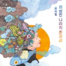 양곱창전국시대