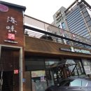 퇴계농공로 | 미경산한우가 이렇게 맛있다니! 춘천 해미연풍우가에서 즐긴 1++ 암소 갈비살 후기