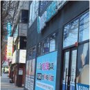 여수잘보는한의원 이미지