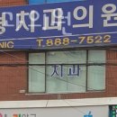 이근형치과의원 이미지