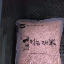 대호지농협하나로마트 이미지