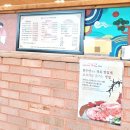 대맥프라자(한우만) 이미지