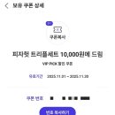 피자헛 내포신도시점 네이버블로그