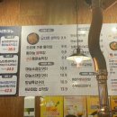 양주막창