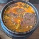 조선제일뼈해장국 이미지