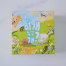 이개 누구개 이미지