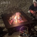 규하우스 이미지