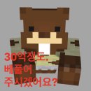 송은농장 | 게임 이야기