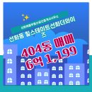 더채움공인중개사사무소 네이버블로그