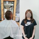 핑클 헤어샵 | [공지] 홍대 붙임머리 자연스럽고 만족스러운 붙임머리 지모헤어 고객 후기
