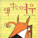 아낌없이주는나무