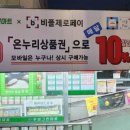 우성할인마트 이미지