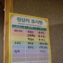 통큰꼬들목살 이미지