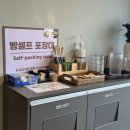 디엠환경 | 처인구 포레디엠 | 용인 베이커리 카페 화덕피자 맛집 후기